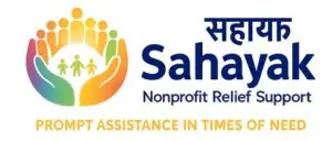 MySahayak Full Logo